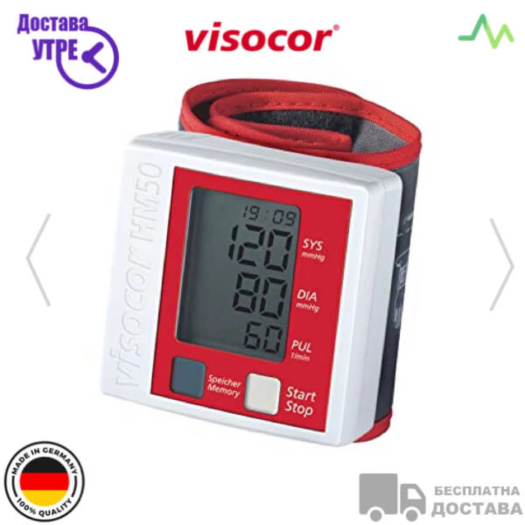 Visocor hм 50 аапрат за мерење притисок (зглоб) Апарати за Притисок Kiwi.mk