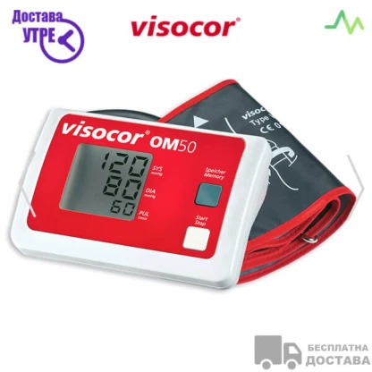 Visocor ом 50 аапрат за мерење притисок (надлактица) Апарати за Притисок Kiwi.mk