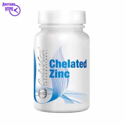 Zinc calivita chelated zinc 15mg таблети, 100 Цинк Kiwi.mk