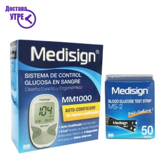 Medisign m1000 blood glucose monitor set мерач + ленти за мерење на шеќер, 50 Контрола на Дијабет Kiwi.mk