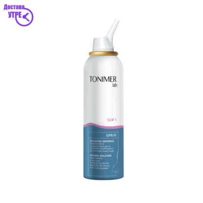 Tonimer lab soft spray спреј за нос, 125мл Затнат Нос Kiwi.mk