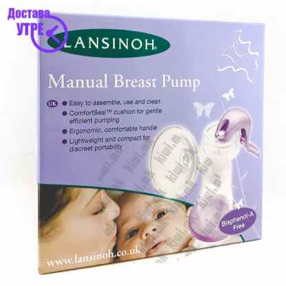 Lansinoh manual breast pump рачна пумпа за доилки Бебе & Деца Kiwi.mk