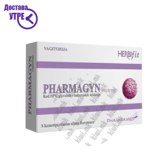 Pharmamed pharmagyn фармагин , 10 Вагинатории Kiwi.mk