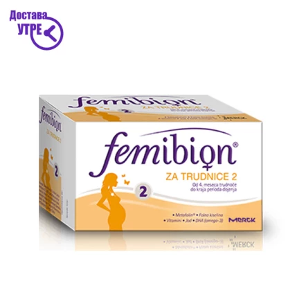Femibion 2, таблети + капсули, 30 + 30 Омега Kiwi.mk