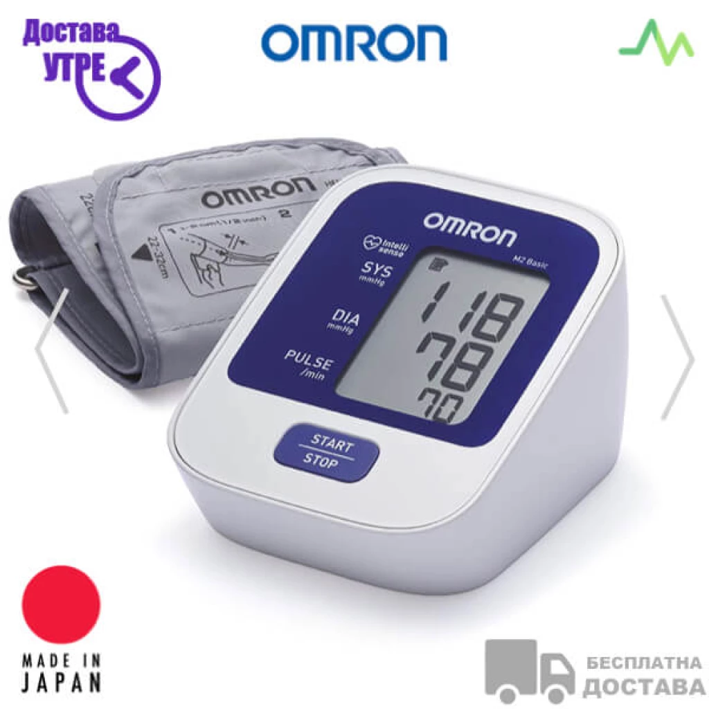 Omron m2 aпарат за мерење притисок (надлактица) Апарати за Притисок Kiwi.mk