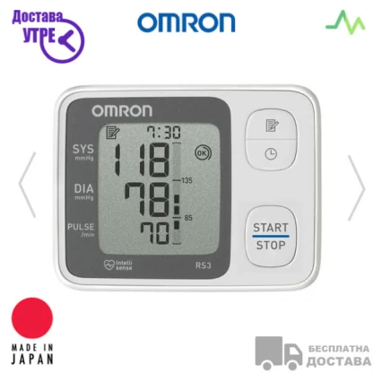 Omron rs3 comfort апарат за мерење притисок (зглоб) Апарати за Притисок Kiwi.mk