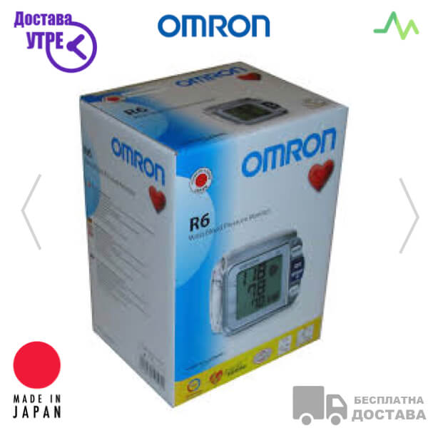 Omron r6 aпарат за мерење притисок (зглоб) | КУПИ ONLINE