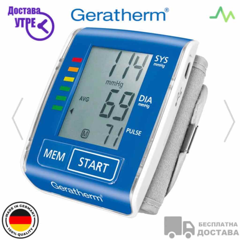 Geratherm active control апарат за мерење притисок (зглоб) Апарати за Притисок Kiwi.mk