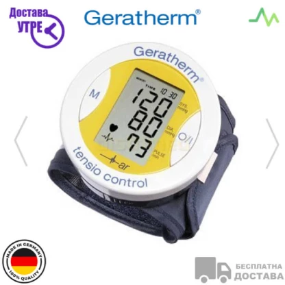 Geratherm tensio control апарат за мерење притисок (зглоб) Апарати за Притисок Kiwi.mk