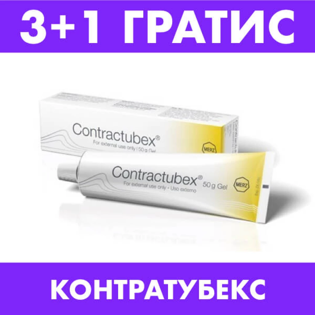 Четири: contratubex маст, 20г Терапевтски Масти/ Прашоци Kiwi.mk