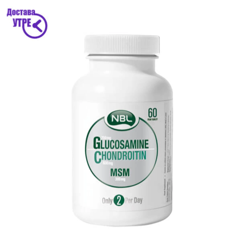 Nbl glucosamine 750mg & chondroitin 600mg & msm 300mg,таблети 60 Глукозамин Kiwi.mk