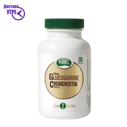 Nbl glucosamine 750mg & chondroitin 600mg, таблети 90 Глукозамин Kiwi.mk