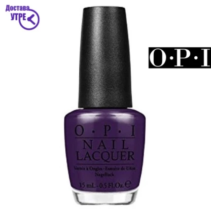 Opi nail lacquer: a grape affair | шифра: nl c19 Лак за нокти Kiwi.mk