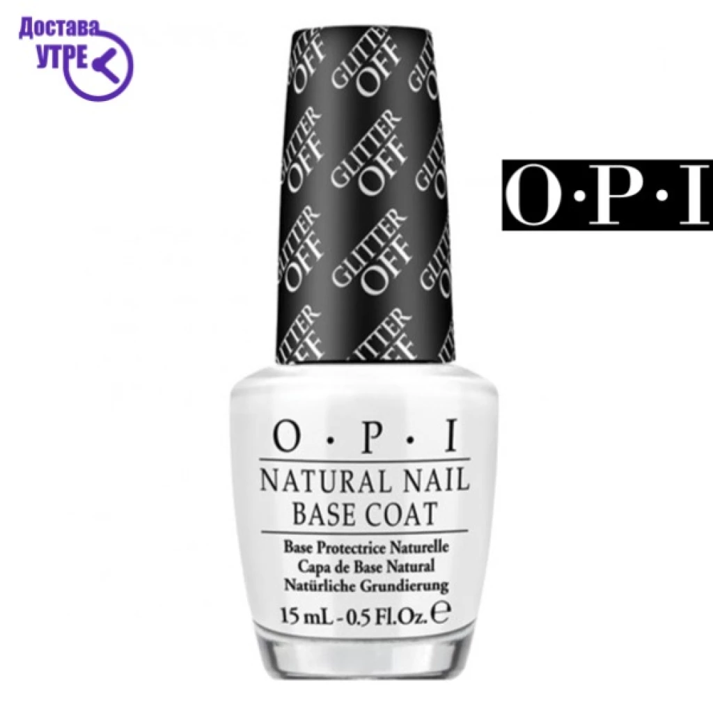 Opi base coat: opi glitter off | шифра: nt b01 Лак за нокти Kiwi.mk