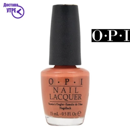 Opi nail lacquer: schnapps out of it! | шифра: nl g22 Лак за нокти Kiwi.mk