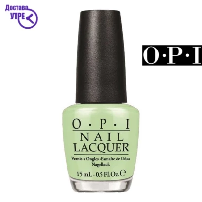 Opi nail lacquer: gargantuan green grape | шифра: nl b44 Лак за нокти Kiwi.mk