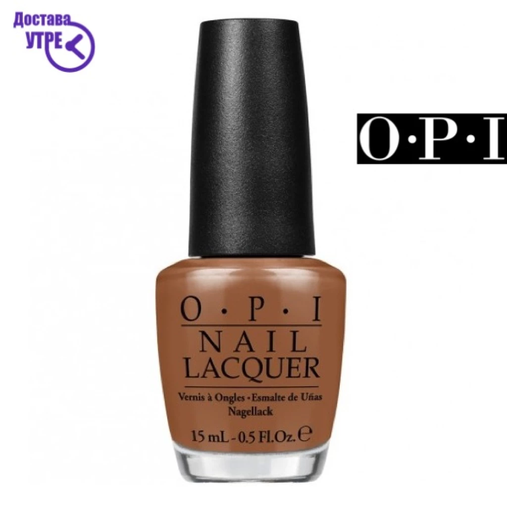 Opi nail lacquer: apiers to be tan | шифра: nl f53 Лак за нокти Kiwi.mk