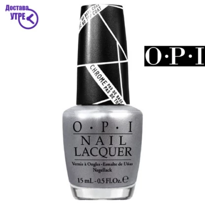 Opi nail lacquer: yodel me on my cell | шифра: nl z20 Лак за нокти Kiwi.mk