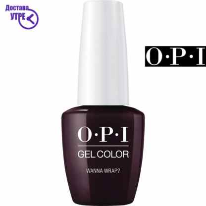 Opi nail lacquer: wanna wrap | шифра: hr i06 Лак за нокти Kiwi.mk