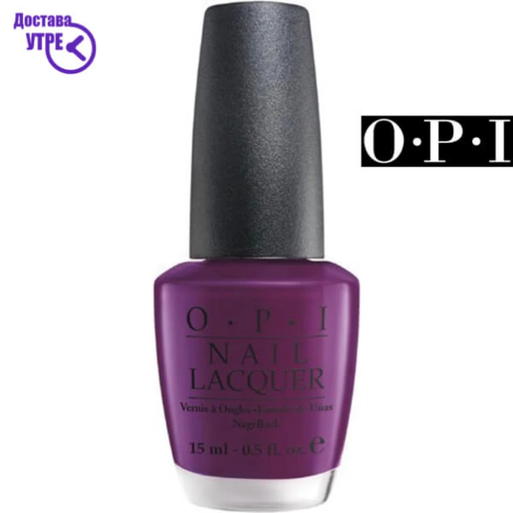 Opi nail lacquer: pamplona purple swatch | шифра: nl e50 Лак за нокти Kiwi.mk