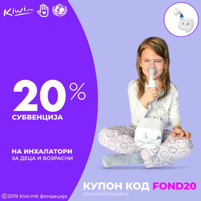 subvencija субвенција subvencija