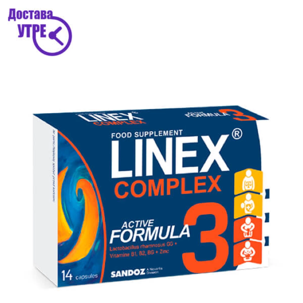 Linex complex капсули, 14