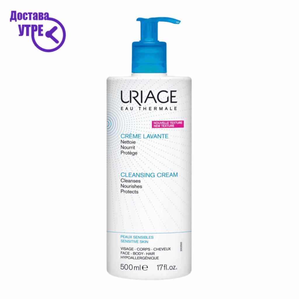 Uriage cleansing cream емулзија за бањање, 500 ml Купки & Туширање Kiwi.mk