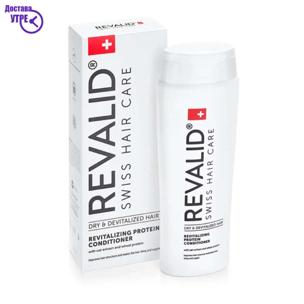 REVALID® Регенеративен протеински балсам, 250 ml