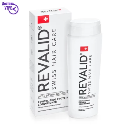 Revalid® регенеративен протеински балсам, 250 ml Дерматолошки Препарати Kiwi.mk