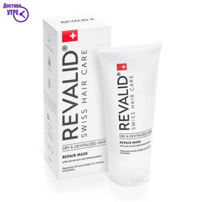 Revalid® регенеративна маска, 150 ml Дерматолошки Препарати Kiwi.mk