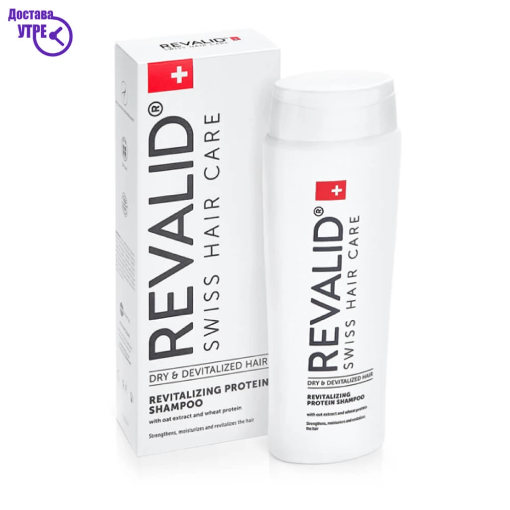 REVALID® Регенеративен протеински шампон, 250 ml