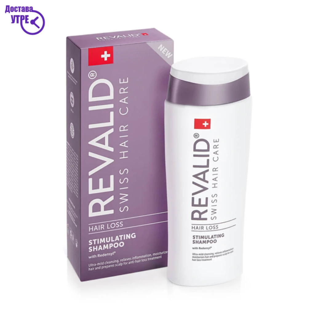 Revalid® Шампон за стимулација на раст со Redensyl®, 200 мл