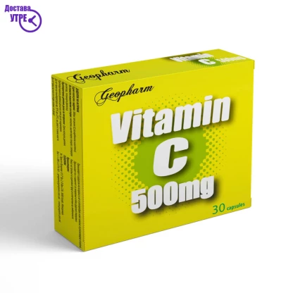 Geopharm vitamin c 500 мг, 30 Витамин Ц Kiwi.mk