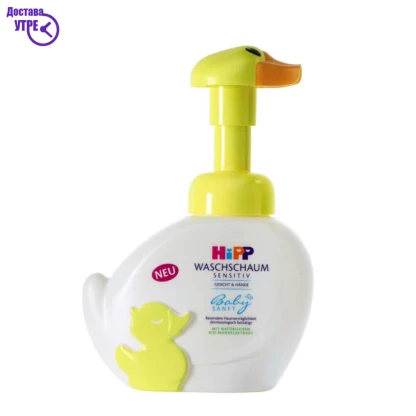 Hipp baby soft washing foam duck купка, 250 мл Бебе & Деца Kiwi.mk