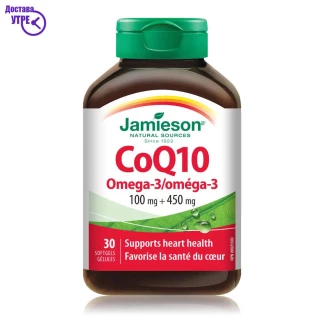 Jamieson coq10 with omega-3 коензим q10 со омега 3 100 mg + 450 mg, 30 Коензим CoQ10 Kiwi.mk