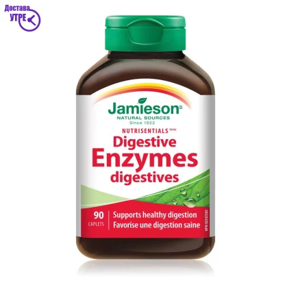 Nutrisentials™ digestive enzymes jamieson дигестивни ензими, 90 Аптека & Здравје Kiwi.mk