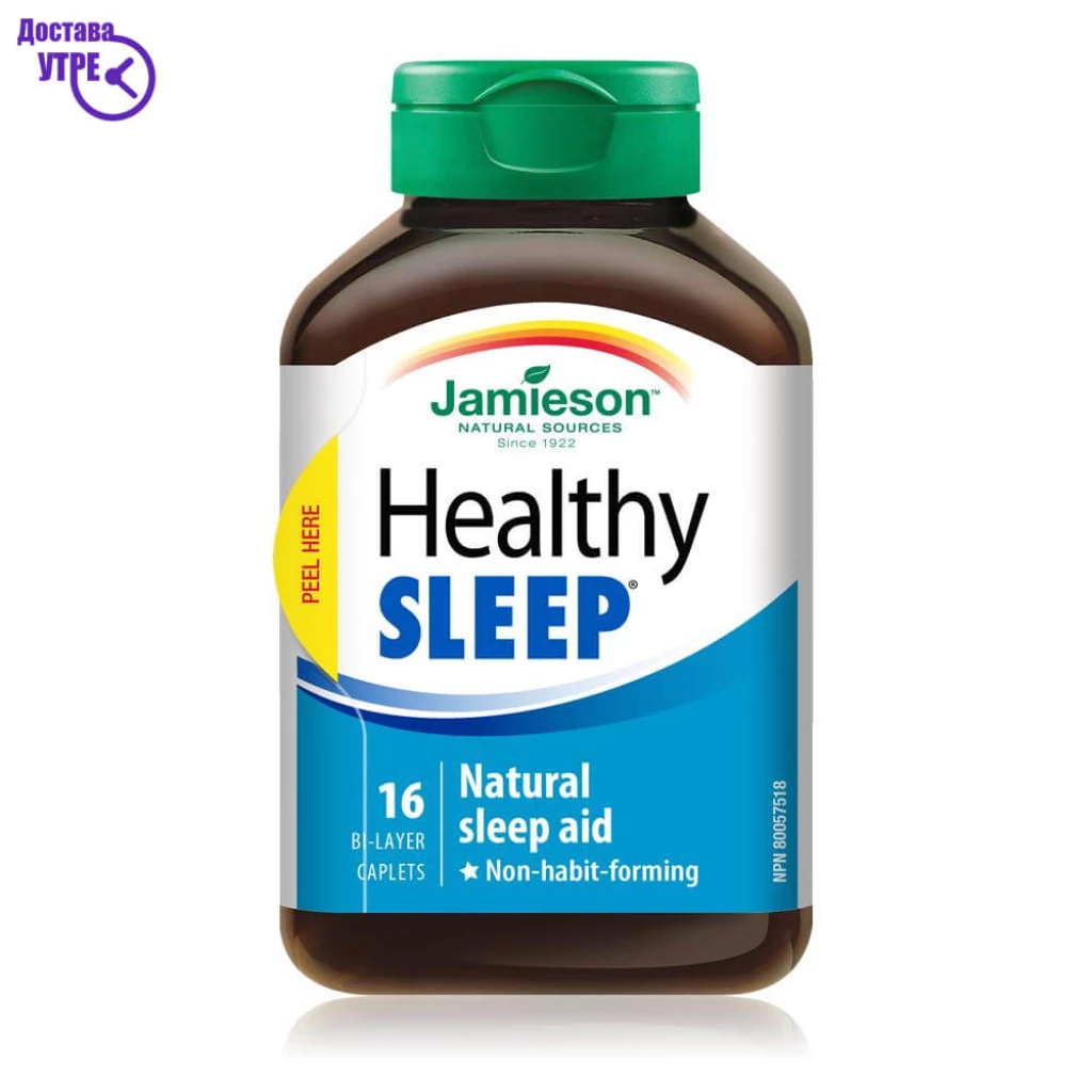 Jamieson healthy sleep® здрав сон, 16 Спиење Kiwi.mk