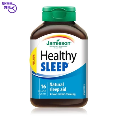 Jamieson healthy sleep® здрав сон, 16 Спиење Kiwi.mk