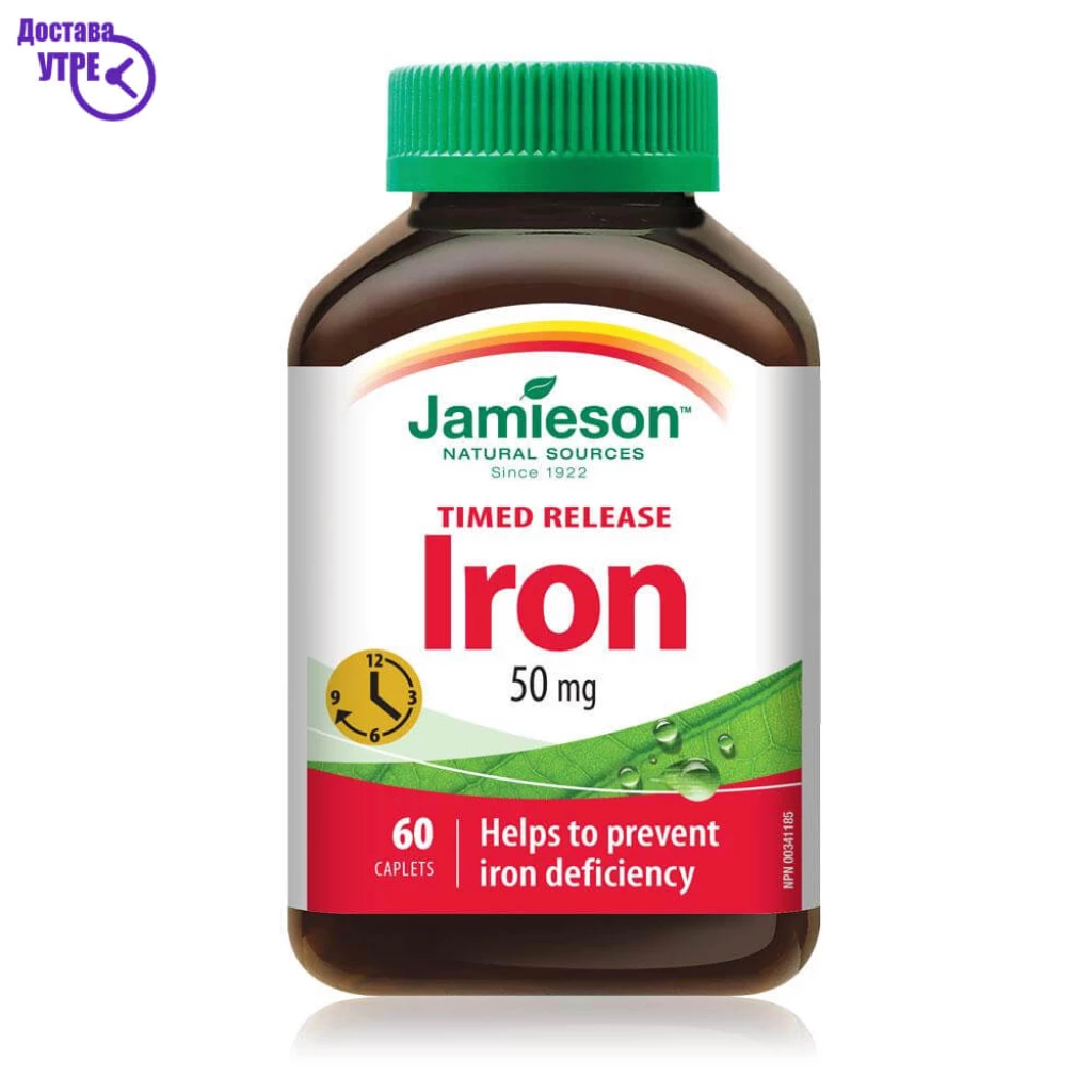 Iron jamieson | timed release железо со продолжено ослободување 50 mg, 60 Железо Kiwi.mk