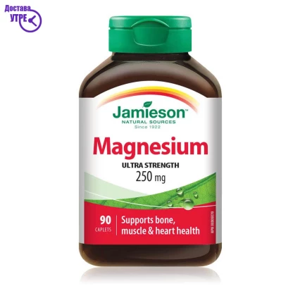 Magnesium jamieson | ultra strength магнезиум ултра силен 250 mg, 90 Магнезиум Kiwi.mk