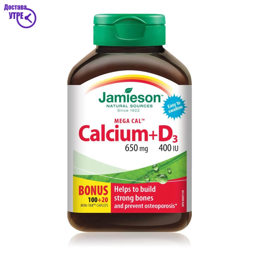Jamieson mega cal™ | calcium & vitamin d3 мега кал™ калциум+д3, 120 Аптека & Здравје Kiwi.mk