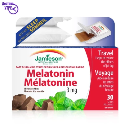 Melatonin | strips jamieson мелатонин, 30 Спиење Kiwi.mk