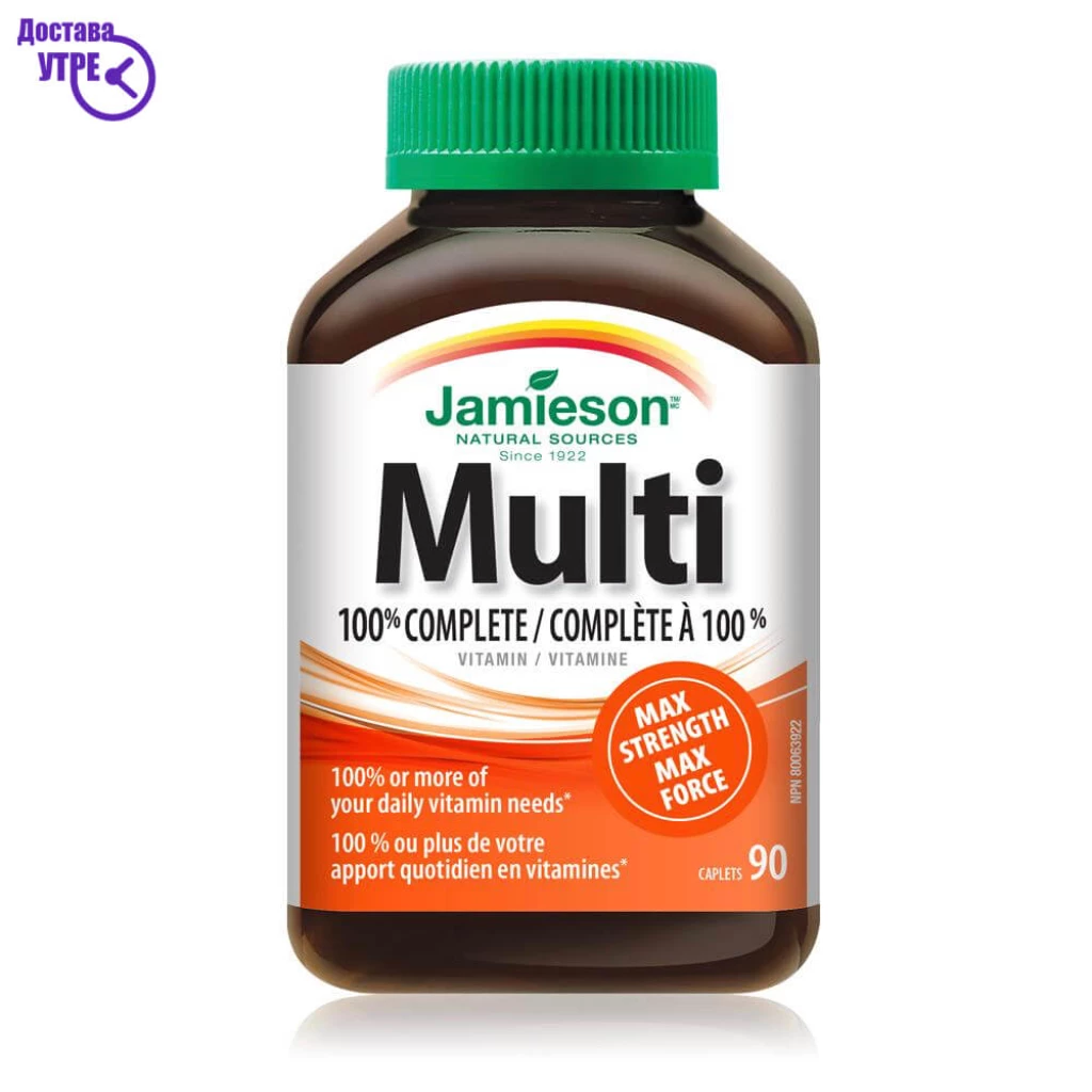 Multivitamin jamieson 100% complete | adults | max strength 100% мултивитамински комплет, 90 Мултивитамини Kiwi.mk