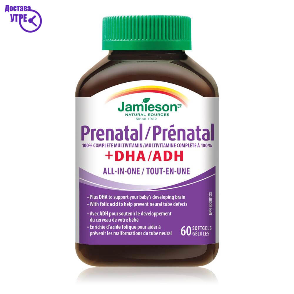 Prenatal jamieson 100 complete multivitamin with dha, 60 КУПИ ONLINE