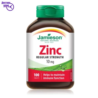 Zinc jamieson zinc цинк 10 mg, 100 Дневна дампинг акција Kiwi.mk