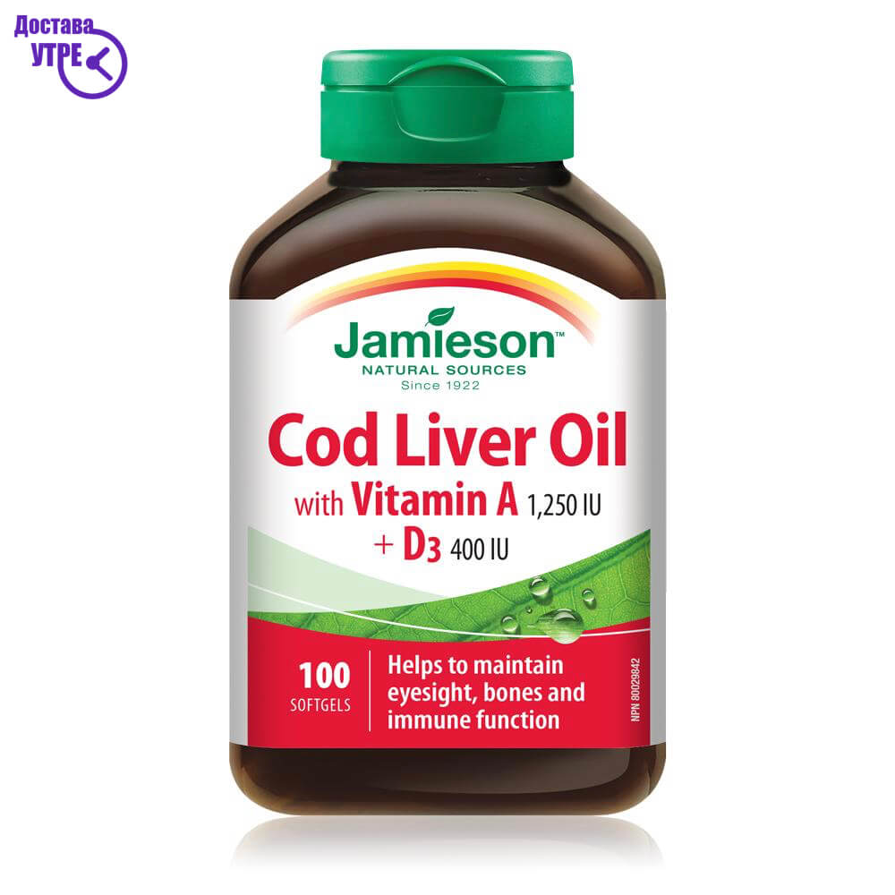 Jamieson cod liver oil with vitamin a+d3 масло од бакалар, 100 КУПИ