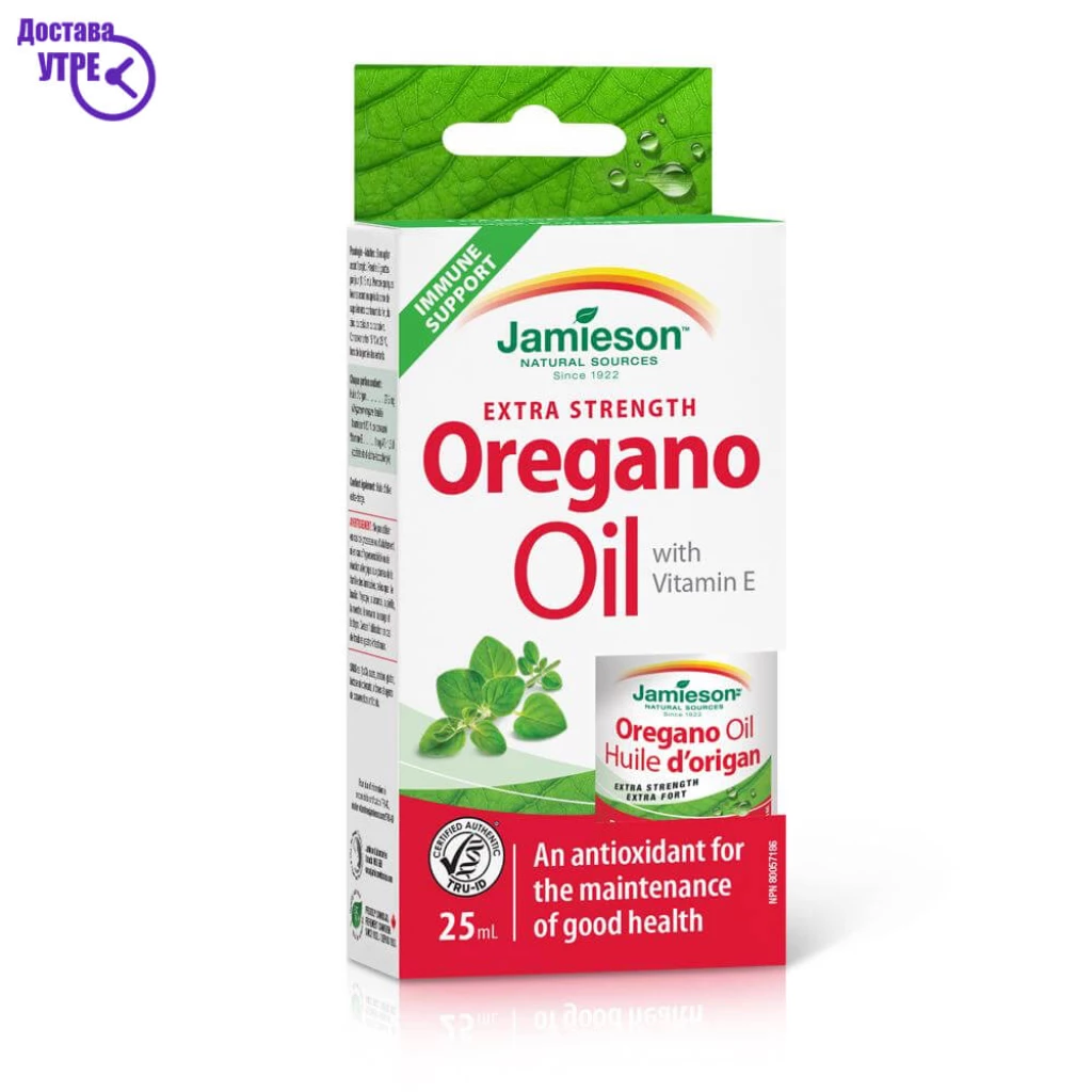 Jamieson oregano oil with vitamin e масло од орегано, 25ml Антиоксиданси Kiwi.mk