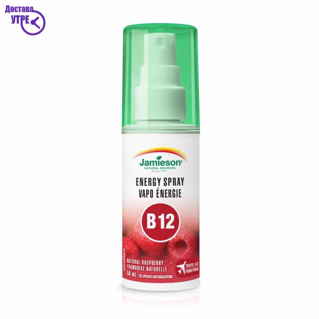 Vitamin b12 jamieson | energy spray витамин б12 спреј, 58 ml Витамин Б Kiwi.mk