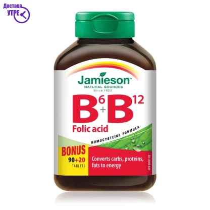Vitamin b6, vitamin b12 & folic acid jamieson, 110 Витамин Б Kiwi.mk