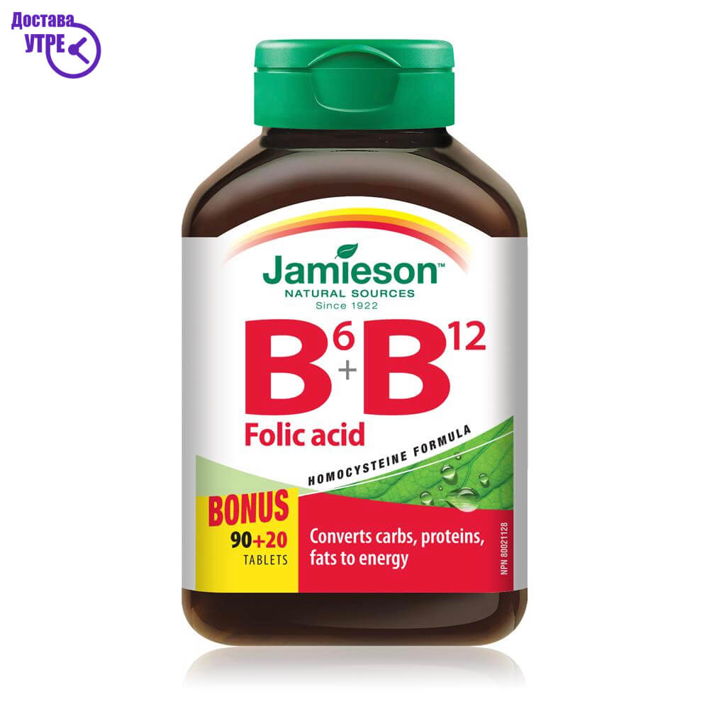 Vitamin b6, vitamin b12 & folic acid jamieson, 110 | КУПИ ONLINE